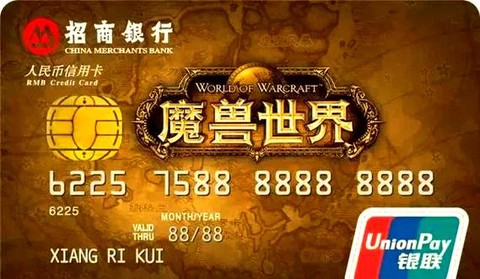 魔兽世界点卡怎么算[图1]
