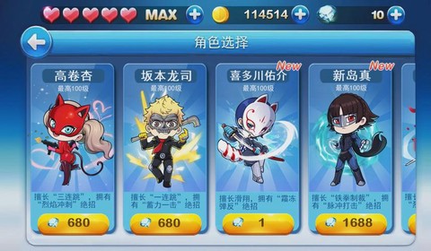 天天酷跑怎么发信息