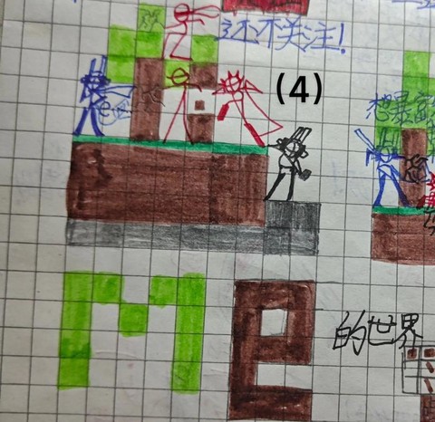 我的世界怎么画小本[图1]