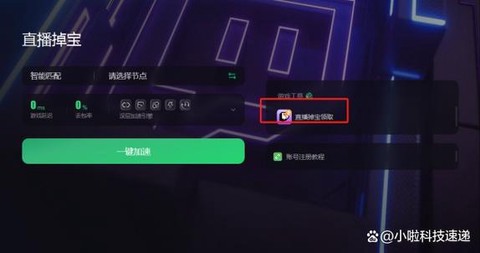 绝地大逃杀令牌怎么下[图1]