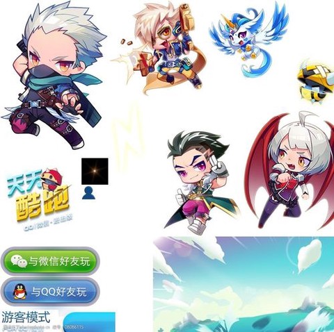 天天酷跑机械怎么用