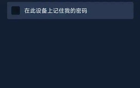 怎么找回dota2账号[图2]