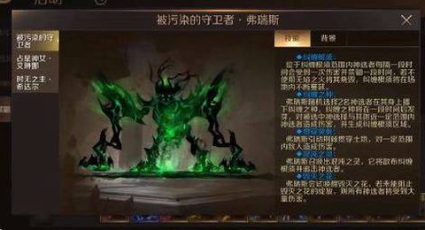 魔域boss怎么卡爆[图2]