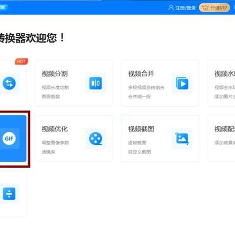 qq炫舞转转怎么刷[图1]
