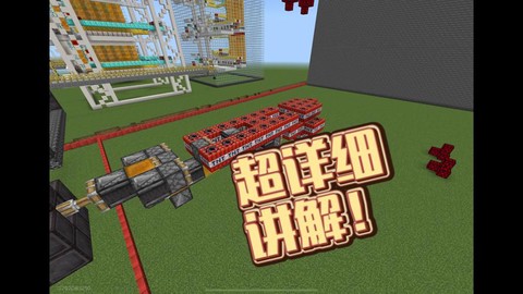 我的世界怎么做炮弹[图1]