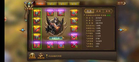 永恒纪元什么时候开服