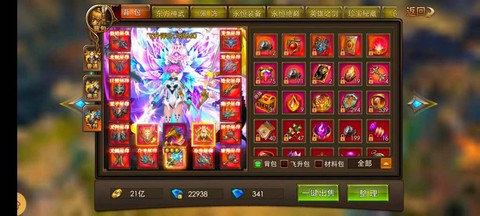 永恒纪元什么时候开服[图1]