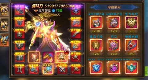 永恒纪元什么时候开服[图2]