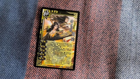 三国杀神将卡怎么用[图2]