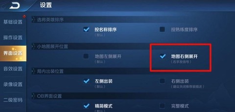 王者荣耀怎么发信号[图1]
