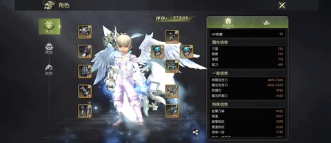 龙之谷手游怎么扔道具