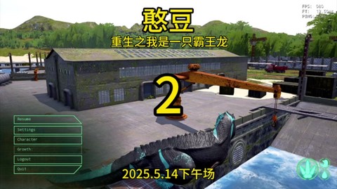 我的世界恐龙岛怎么玩