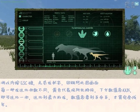 我的世界恐龙岛怎么玩[图1]