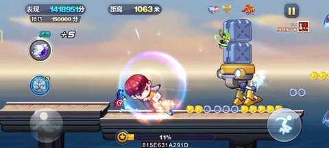 天天酷跑怎么过导弹雨