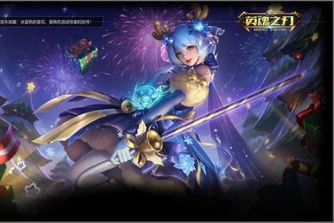 英魂之刃有什么版本[图1]