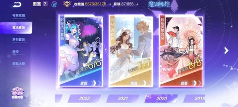 在qq飞车怎么找到qq炫舞[图1]