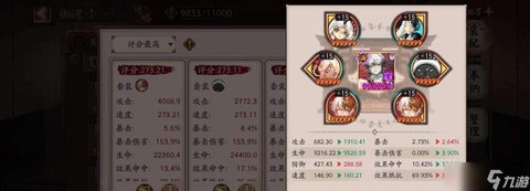 阴阳师怎么购买账号