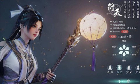 剑网3什么职业好混[图1]