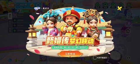 狼人杀跑庄什么意思