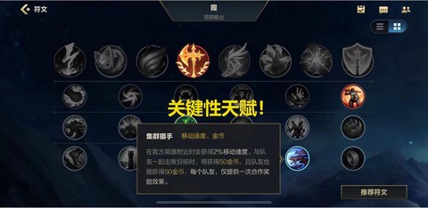 怎么提升英雄联盟技术