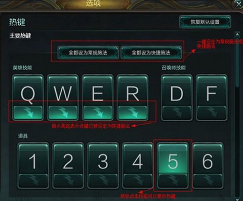 怎么提升英雄联盟技术[图1]