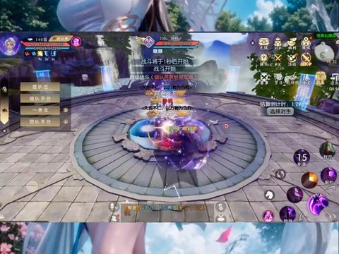 诛仙手游伤心花怎么样