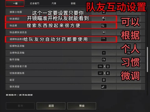 绝地求生的拼音怎么打[图2]