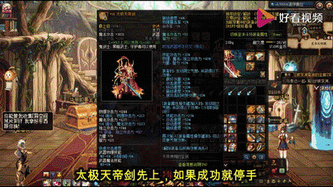 dnf武器强化碎了给什么[图1]