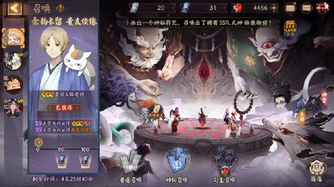 阴阳师收碎片怎么交易