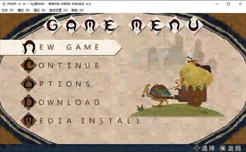 怪物猎人安卓怎么联机