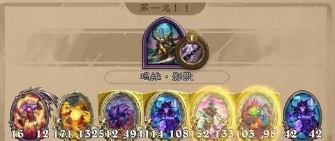 炉石传说影歌怎么用[图1]