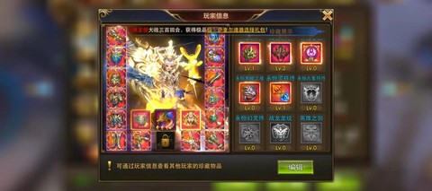 永恒纪元纪元服怎么进