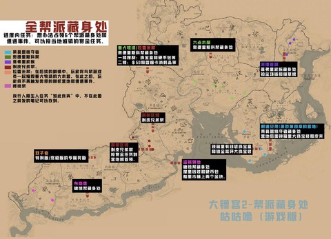 荒野大镖客怎么拉人[图1]