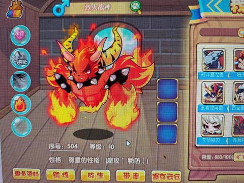 洛克王国等级怎么升