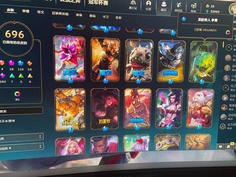 英雄联盟ID怎么卖