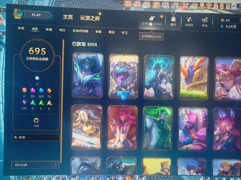 英雄联盟ID怎么卖[图1]