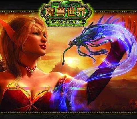 魔兽世界什么是嗜血[图2]