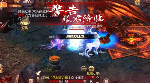 魔域口袋版怎么
