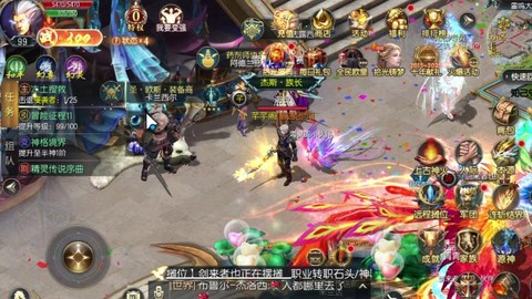 魔域口袋版怎么[图2]