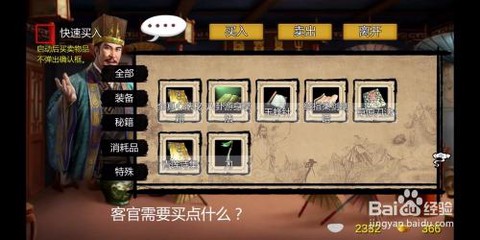 金庸群侠传x怎么点穴