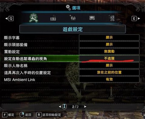 怪物猎人世界上位下位什么意思