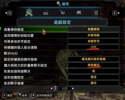 怪物猎人世界上位下位什么意思[图1]