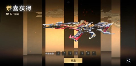 穿越火线手游什么枪好用