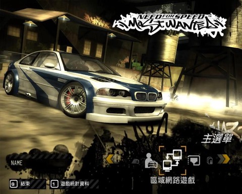 极品飞车9怎么抽车[图2]