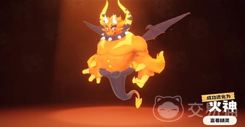 洛克王国火精灵怎么得