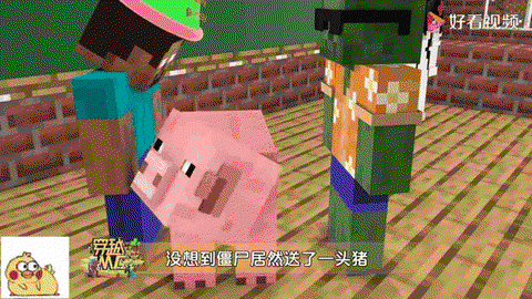 我的世界怎么吸引猪[图2]