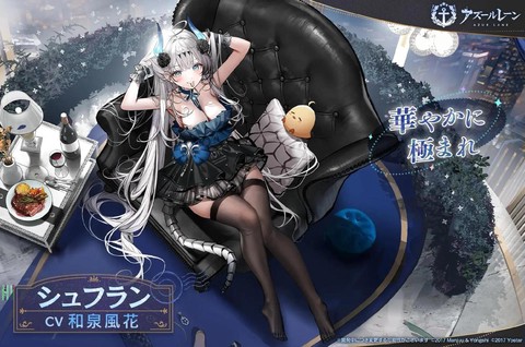 碧蓝航线月卡给什么[图1]