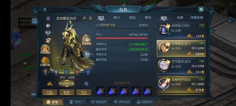 魔域龙骑要什么神格[图1]