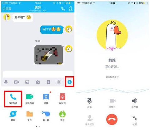 qq炫舞怎么点亮图标