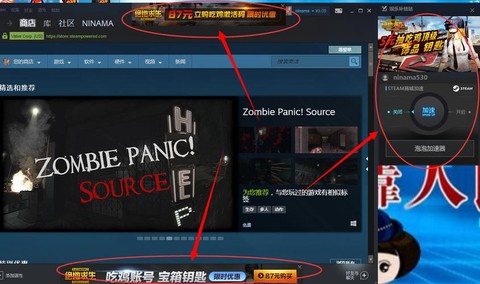 网吧如何下载绝地求生